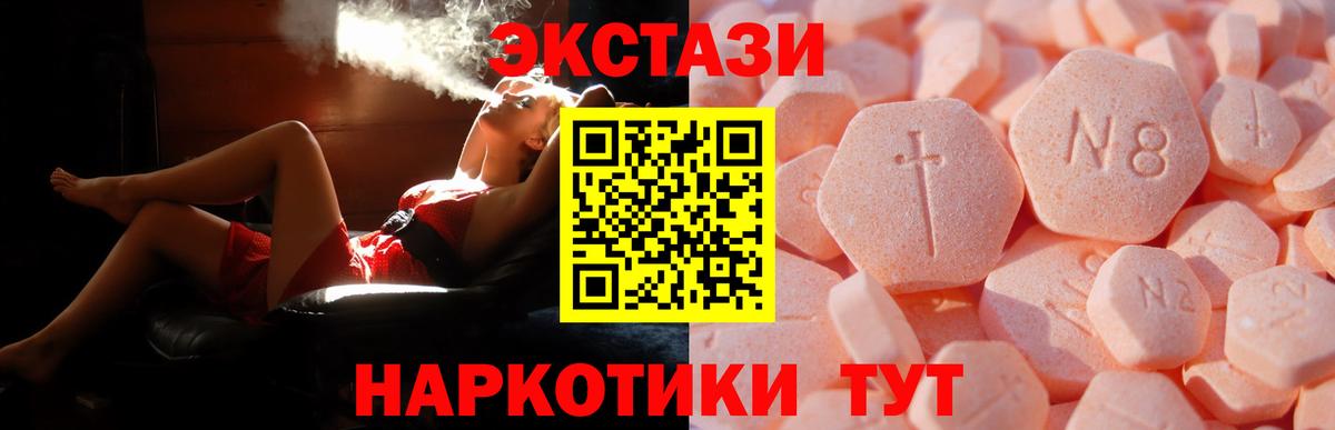 ЭКСТАЗИ Philipp Plein Гусиноозёрск