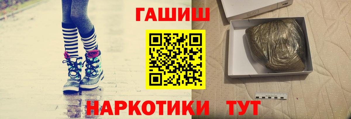 Гашиш Cannabis Гусиноозёрск