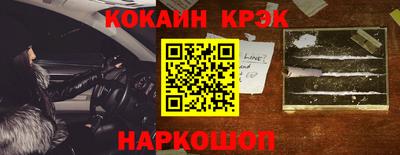 шишки Волгодонск