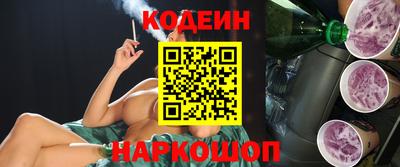 шишки Волгодонск