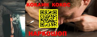 спайс Волжск