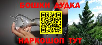 шишки Волгодонск