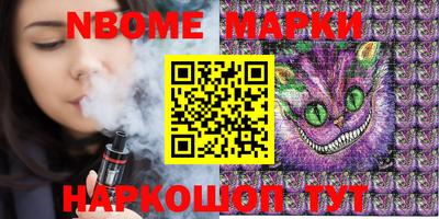 наркотики Волжский