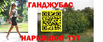спайс Волжск