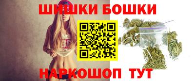 спайс Волжск