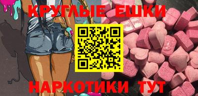 наркотики Волжский