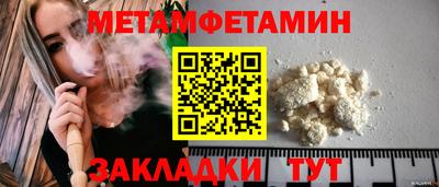 наркотики Волжский