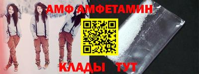 спайс Волжск