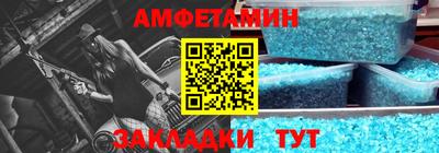 шишки Волгодонск