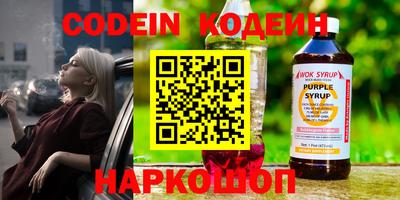 метадон Гай