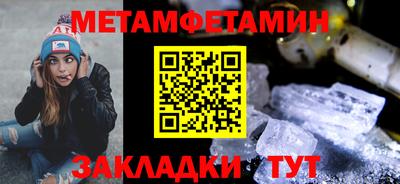 шишки Волгодонск