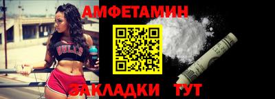 шишки Волгодонск