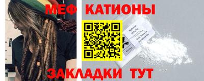 шишки Волгодонск