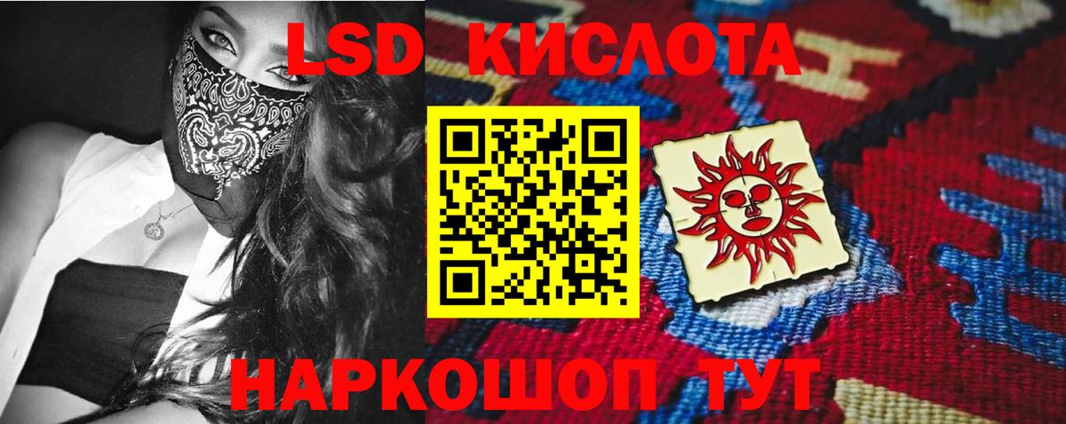LSD-25 экстази  ЛСД экстази ecstasy  Гусиноозёрск  Вход с VPN  Лсд 25 экстази кислота 