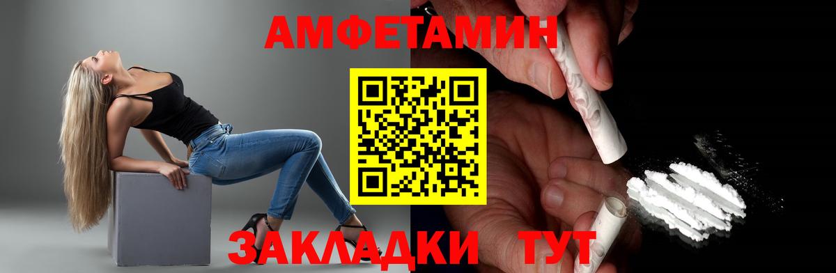 Метамфетамин витя  Метамфетамин витя  Вход с VPN  Первитин  Гусиноозёрск 
