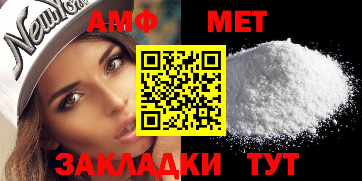 Метамфетамин Декстрометамфетамин 99.9% Гусиноозёрск