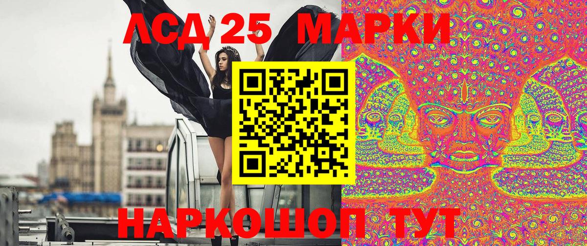 Марки 25I-NBOMe 1500мкг  Вход с VPN  купить наркотики сайты  Гусиноозёрск  Марки 25I-NBOMe 1500мкг  Наркотические марки 