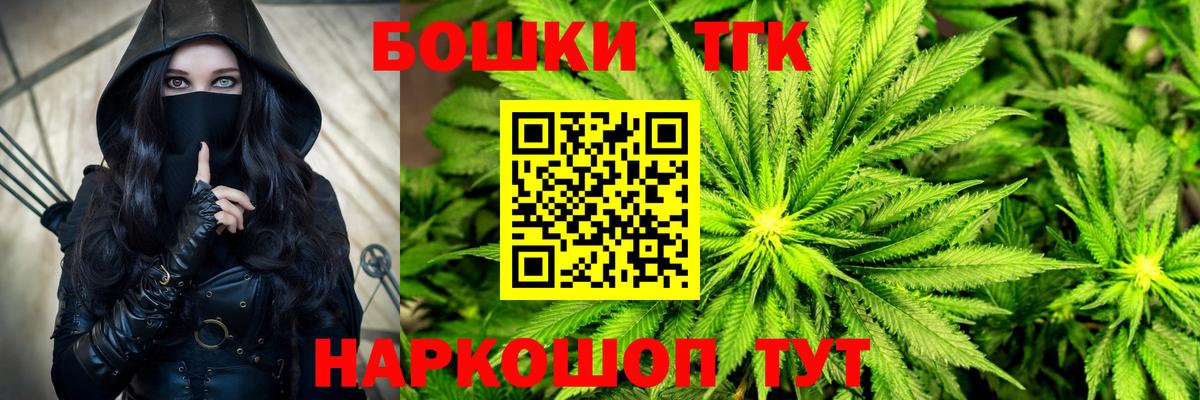 Бошки Шишки THC 21%  Шишки марихуана планчик  Вход с VPN  Бошки Шишки планчик  Гусиноозёрск  Марихуана ГИДРОПОН 